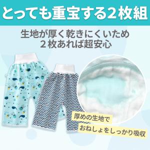 おねしょズボン おねしょパンツ 2枚セット 対...の詳細画像2
