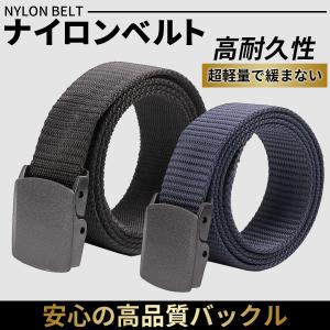 ナイロンベルト メンズ 超軽量 フリーサイズ 穴無し