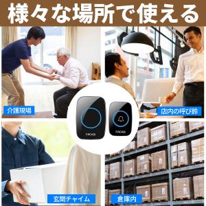 ワイヤレスチャイム 受信機2台 介護 玄関 送...の詳細画像1