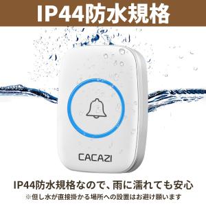 ワイヤレスチャイム 受信機2台 介護 玄関 送...の詳細画像3
