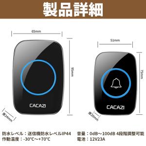 ワイヤレスチャイム 受信機2台 介護 玄関 送...の詳細画像4