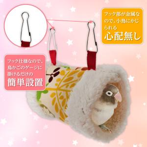 バード テント 小鳥 ベット ベッド ハンモッ...の詳細画像2