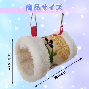 バード テント 小鳥 ベット ベッド ハンモッ...の詳細画像4