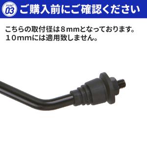 バイクミラー 8mm 丸型 左右セット 汎用ミ...の詳細画像5