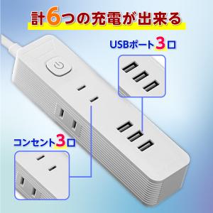 電源タップ ACアダプター 充電器 3ポート ...の詳細画像3