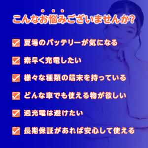 シガーソケット USB 2口 2連 急速 小型...の詳細画像1