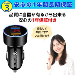 シガーソケット USB 2口 2連 急速 小型...の詳細画像4