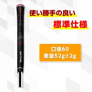 ゴルフプライド ゴルフグリップ CP2 5本セ...の詳細画像4