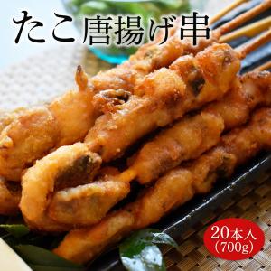 柔らかタコの唐揚げ 500g 個別冷凍 プロ愛用の確かな品質 たこ 蛸 から 海の幸なのにyamato 通販 Paypayモール