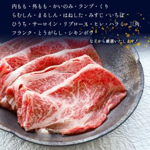 松阪牛 A5 すき焼き 焼肉 3種 800g ...の詳細画像5