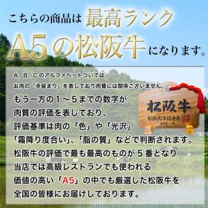 松阪牛 牛肉 A5 切り落とし 1kg メガ盛...の詳細画像1