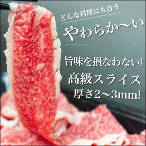 松阪牛 牛肉 A5 切り落とし 1kg メガ盛...の詳細画像3