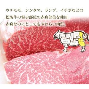 松阪牛 赤身 ステーキ肉 お中元 2026 ギ...の詳細画像4