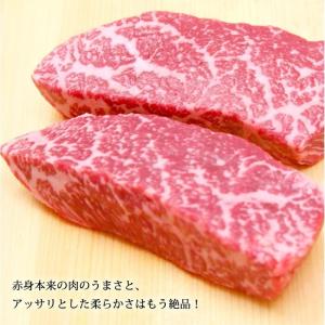 松阪牛 赤身 ステーキ肉 お中元 2026 ギ...の詳細画像5
