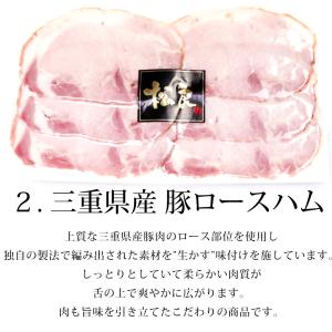 【P10倍】松阪牛 グルメ ハンバーグ ハム ...の詳細画像5