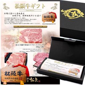 松阪牛 カタログギフト PP 1万円コース 結...の詳細画像2
