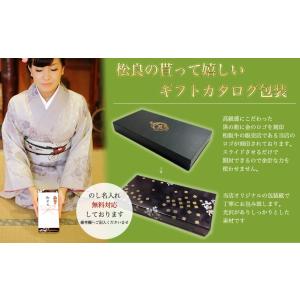 松阪牛 カタログギフト PP 1万円コース 結...の詳細画像3