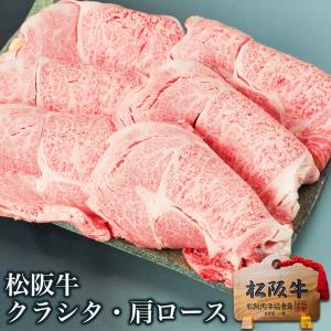 松阪牛 すき焼き 黄金 ロース 500g 肉 ...の詳細画像3
