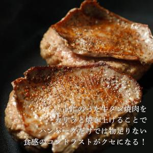 松阪牛入り 牛タン ハンバーグ ギフトボックス...の詳細画像3