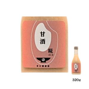信州亀齢「美山錦純米大吟醸39」720ml（箱入り・クール便配送