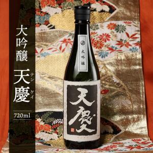 日本酒 大吟醸 天慶 おすすめ 酒 地酒 清酒 熱燗 ランキング プレゼント 贈答品 ブランド 人気 うまい 三重県 酒蔵 早川酒造部