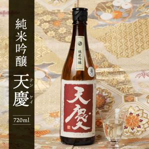 日本酒 純米吟醸 天慶 おすすめ 酒 地酒 清酒 熱燗 ランキング プレゼント ブランド 人気 うまい 三重県 酒蔵 早川酒造部