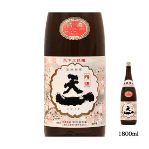 日本酒 清酒 天一 普通酒 1800ml おすすめ 酒 地酒 熱燗 ランキング プレゼント ブランド 人気 うまい 三重県 酒蔵 早川酒造部