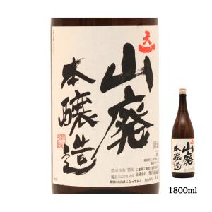 日本酒 山廃 本醸造 天一 1800ml おすすめ 酒 地酒 清酒 熱燗 ランキング プレゼント ブランド 人気 うまい 三重県 酒蔵 早川酒造部
