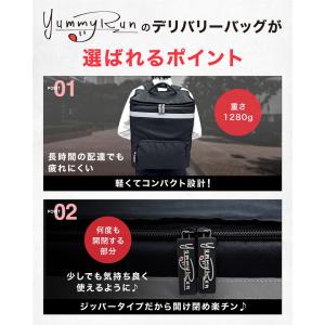 デリバリーバッグ 配達バッグ 防水 リュック ...の詳細画像3