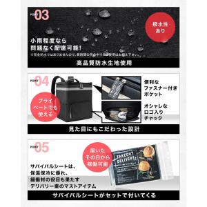 デリバリーバッグ 配達バッグ 防水 リュック ...の詳細画像4