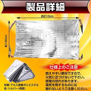 ウーバーイーツ専用サバイバルシート デリバリー...の詳細画像4