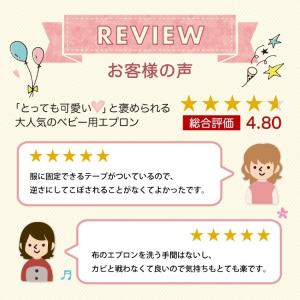 使い捨てエプロン ベビー 子共用 食事用 赤ち...の詳細画像2