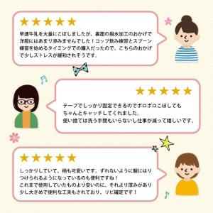 使い捨てエプロン ベビー 子共用 食事用 赤ち...の詳細画像3