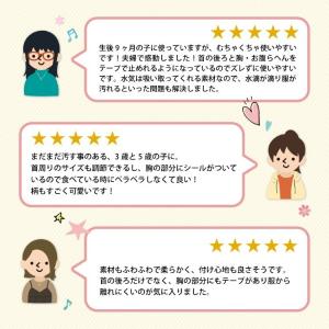 使い捨てエプロン ベビー 子共用 食事用 赤ち...の詳細画像4