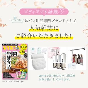 バスピロー お風呂枕 風呂 (レタスクラス掲載...の詳細画像2