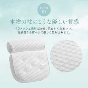 バスピロー お風呂枕 風呂 (レタスクラス掲載...の詳細画像4