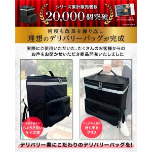 (5%OFFクーポン有) デリバリーバッグ 大...の詳細画像2