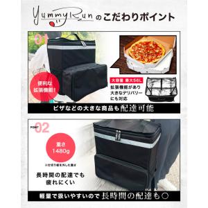 (5%OFFクーポン有) デリバリーバッグ 大...の詳細画像3