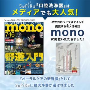 口腔洗浄器 歯垢除去 ジェットウォッシャー タ...の詳細画像2
