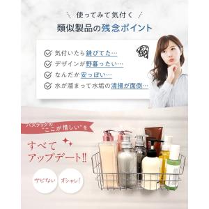 浴室用ラック マグネット ステンレス バスルー...の詳細画像3