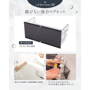 浴室用ラック マグネット ステンレス バスルー...の詳細画像5