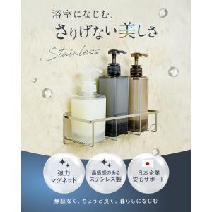 お風呂 マグネット 浴室ラック シャンプーラッ...の詳細画像1