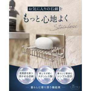 (5%OFFクーポン有) 石鹸置き マグネット...の詳細画像1