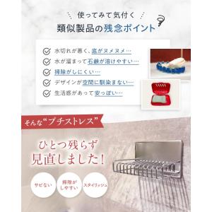 (5%OFFクーポン有) 石鹸置き マグネット...の詳細画像3