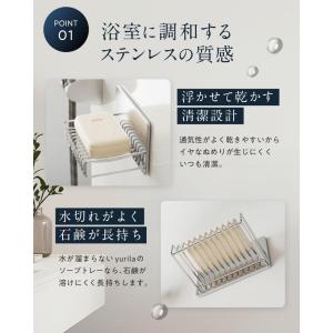 (5%OFFクーポン有) 石鹸置き マグネット...の詳細画像4