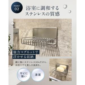(5%OFFクーポン有) 石鹸置き マグネット...の詳細画像5