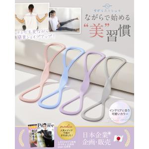 (5%OFFクーポン有) ストレッチチューブ ...の詳細画像2