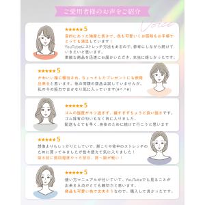 (5%OFFクーポン有) ストレッチチューブ ...の詳細画像4