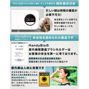 (10%OFFクーポン有) 歯ブラシ 除菌 歯...の詳細画像5