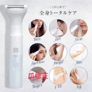 レディースシェーバー vio シェーバー ボデ...の詳細画像1